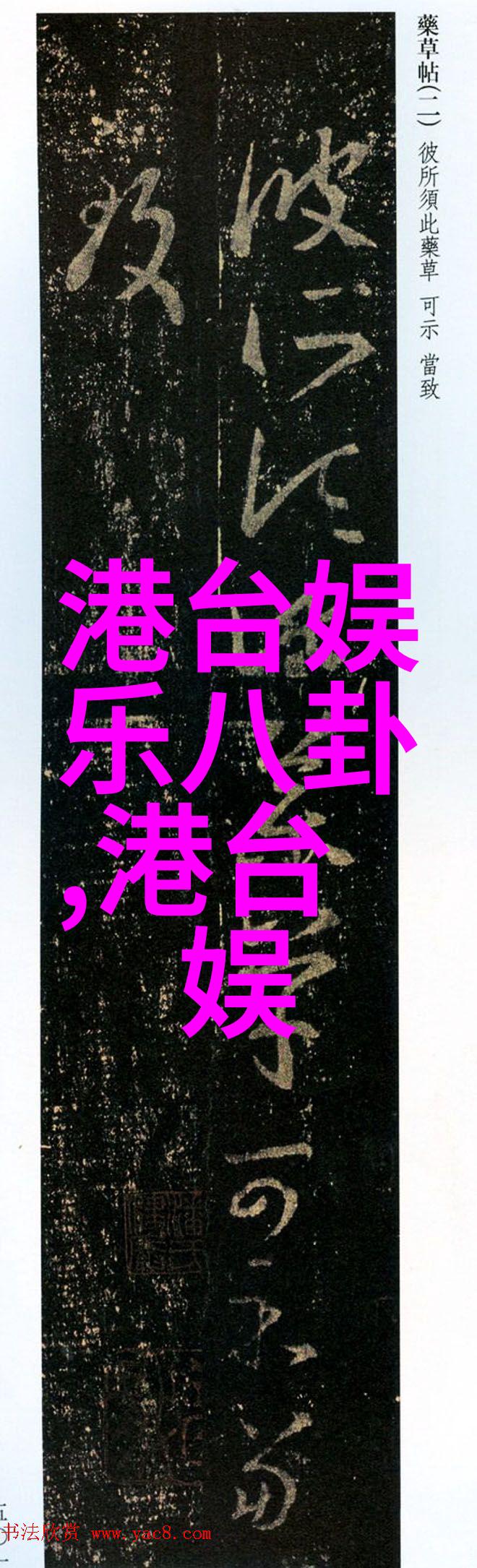 柔美之姿揭秘女性魅力