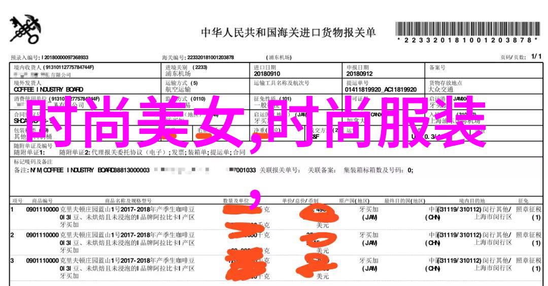 美女如画镜中花月下影