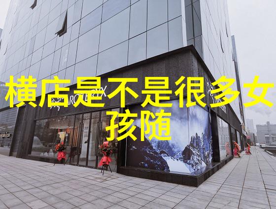 数据挖掘之星如何运用图片查找提升个人生活效率