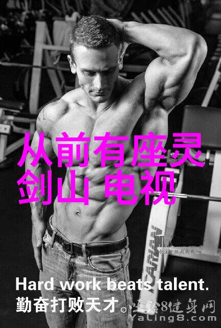 事业算命大师免费让你知道明天要不要迟到