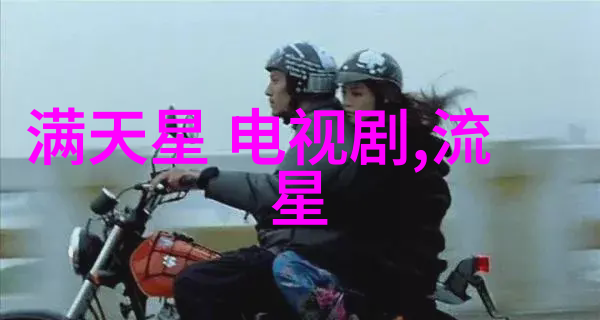 探索理想居所梦幻家园的设计与生活方式