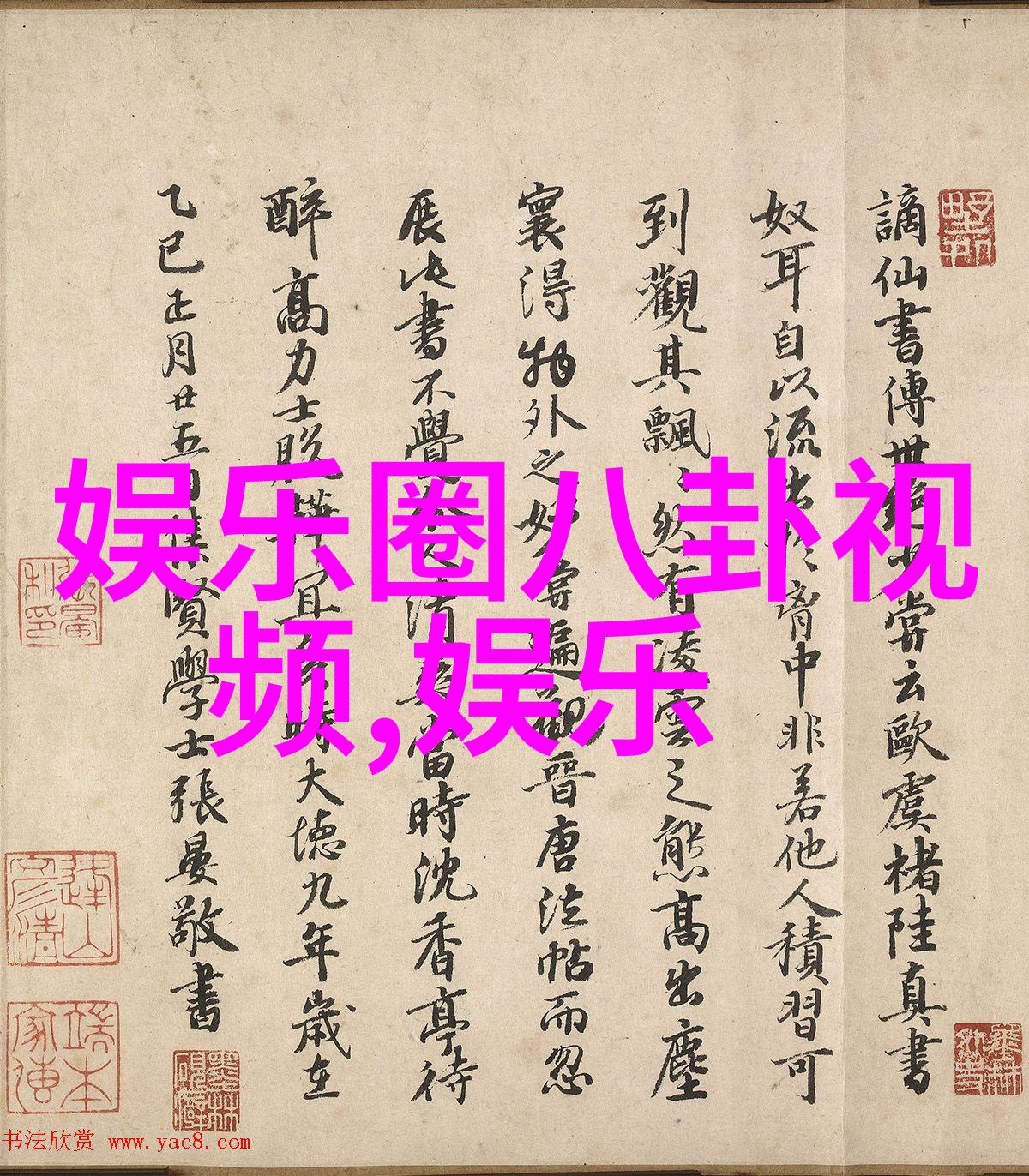 亚欧大陆与南极洲的区别地球上的两个不同世界