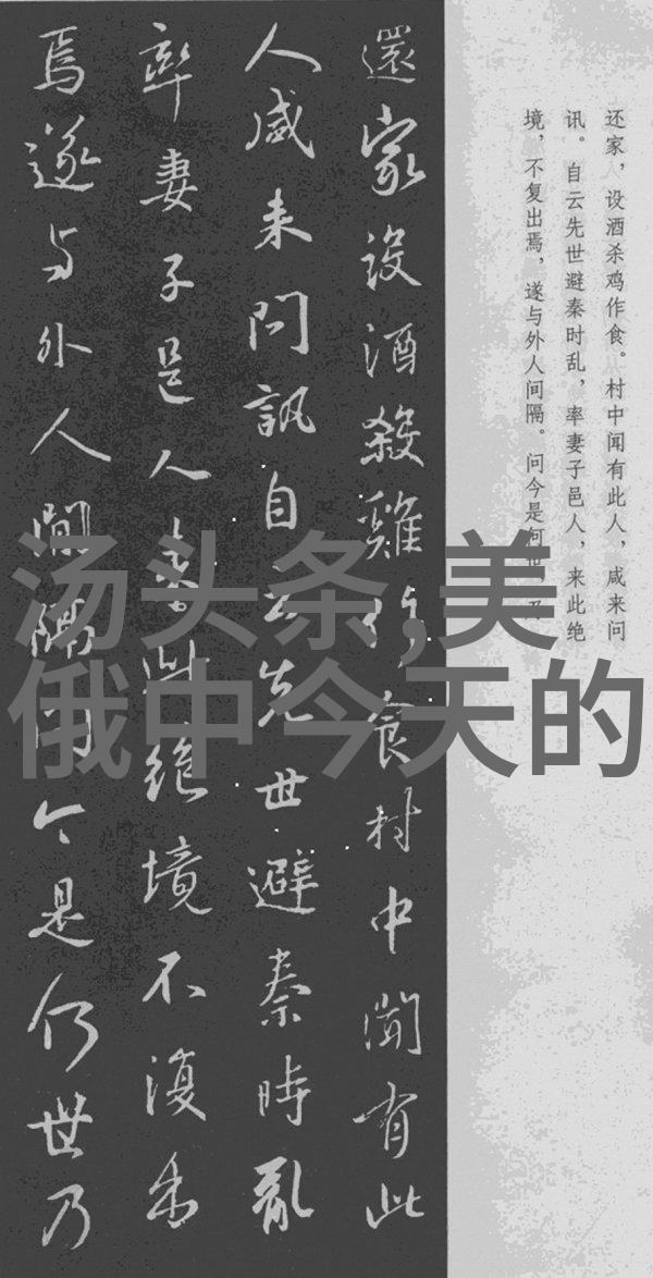 日本电影艺术从黑白片到彩色梦想的演变