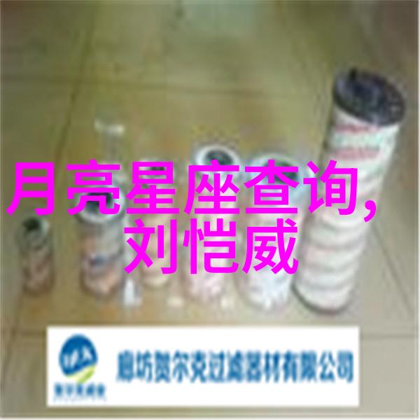 地理探秘古老大陆与冰封极地的对比