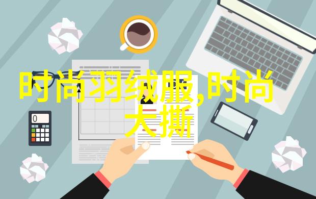 斗罗大陆4终极斗罗小说免费阅读全文 - 逆袭的终极者斗罗大陆4终极斗罗篇