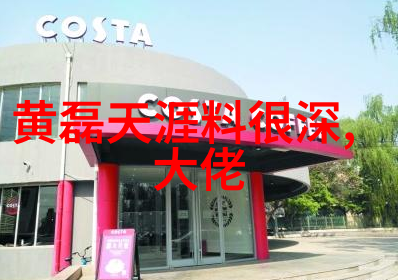 梦醒台湾火焰的异变