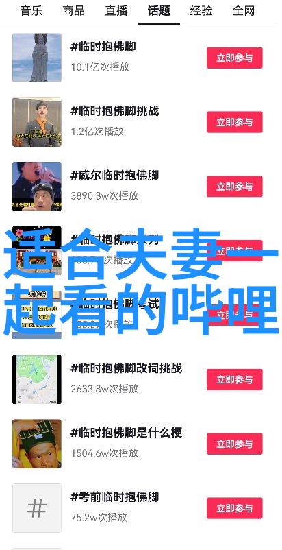 千春一刻时光绘卷 - 初新单曲由柏霖演绎岁末精彩亮相