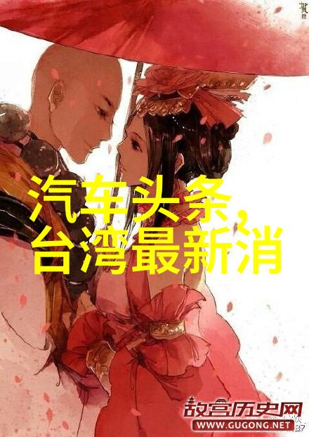 八卦图与五行相生宇宙之谜的深度探究