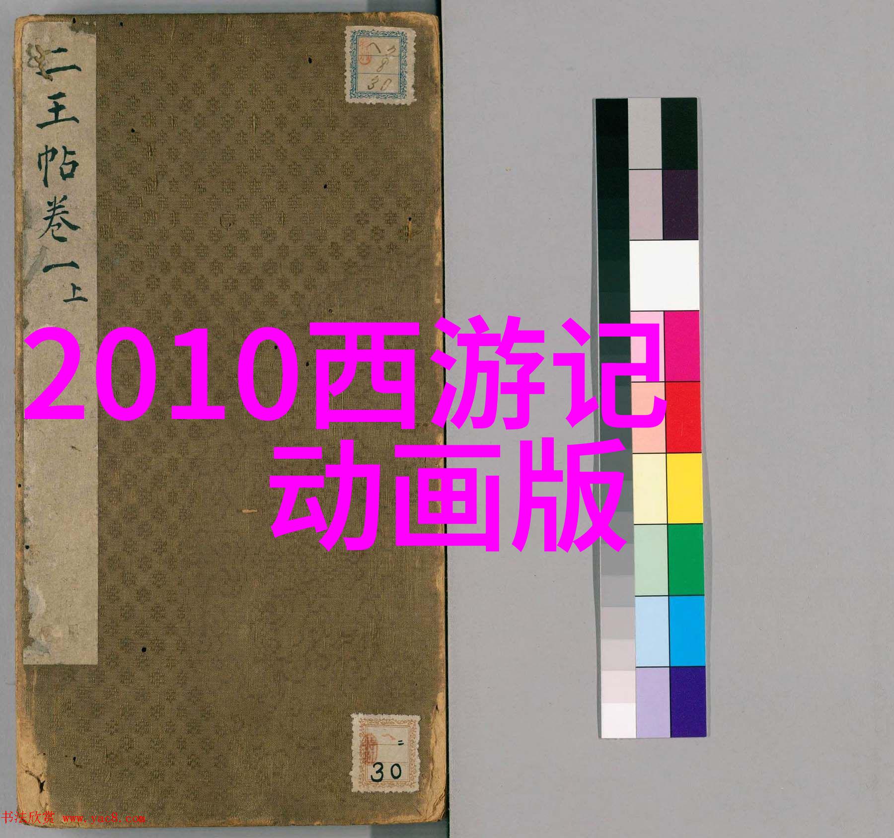 追逐心中的彩虹