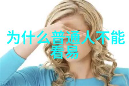 废柴兄弟3江湖启航