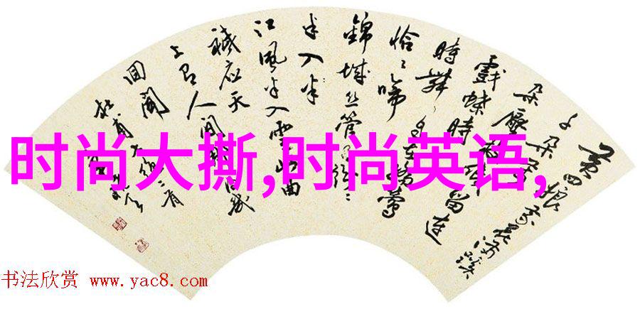 八卦大爆料揭秘后天那些不得了的秘密