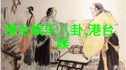 孙悦车震门 张如意有权利享受她要的快感