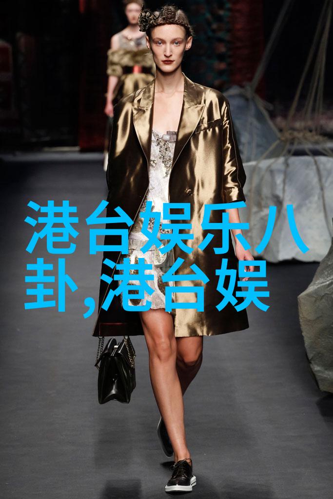 星光闪耀夜总会新浪娱乐新闻直击年度晚会现场精彩瞬间