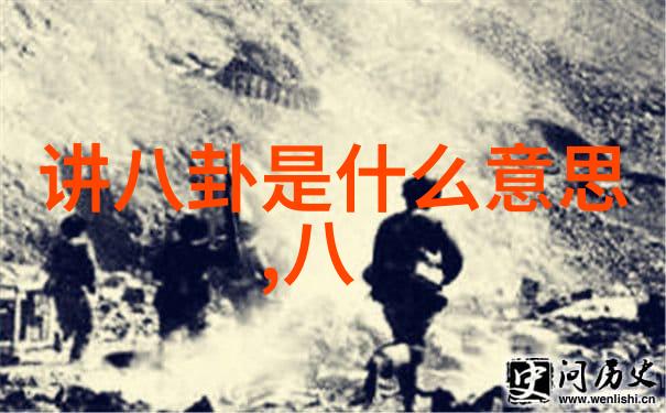 斗罗大陆免费阅读了解不同职业的特点与优势