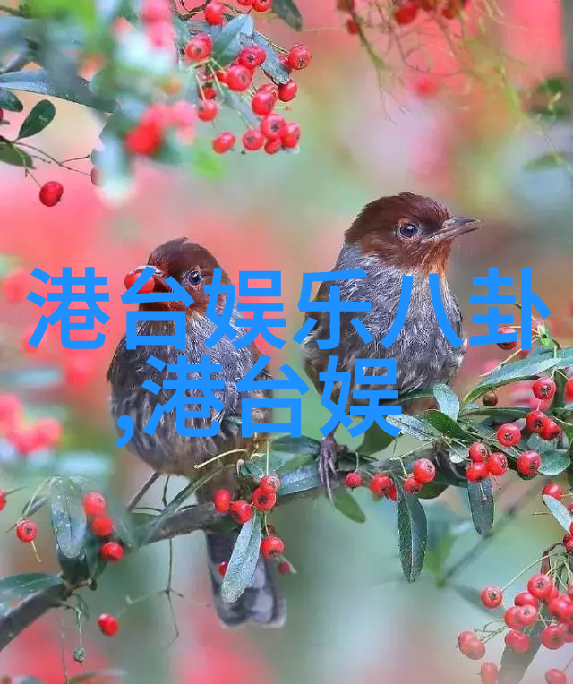五行与八卦的神秘对话