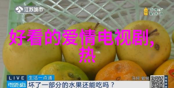 永不褪色的家园厦门热拍 杨雪走起环保风