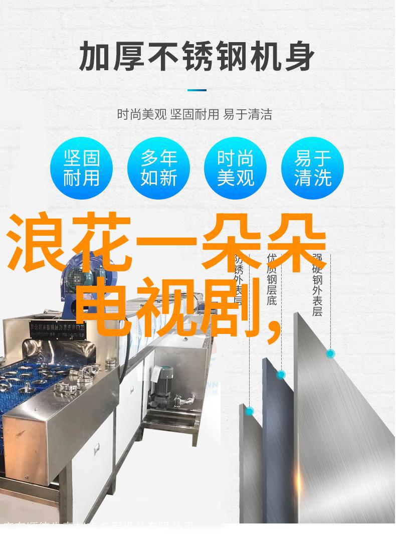 你给我的喜欢 电视剧 - 爱的微光在荧屏上舞动