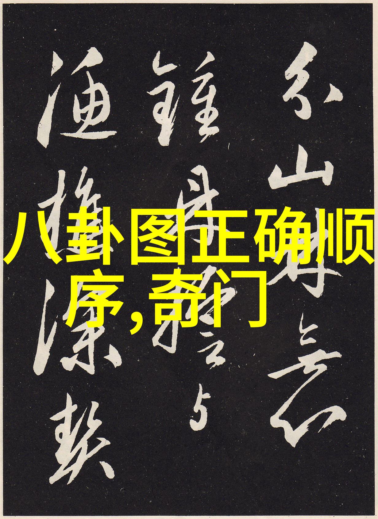 番茄影视精选潘粤明加盟悦凯娱乐鬼吹灯之南海归墟胡八逆袭下海寻宝破浪求生