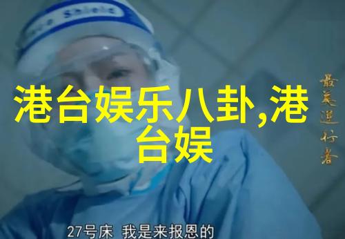 白客韩乔生王涛刘语熙在海信成团出道万万没想到大碗娱乐的盛宴竟由他们主演