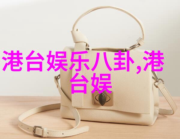 诱惑写真-倾城之恋揭秘诱人摄影技巧与风格