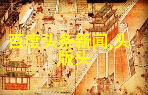 和法医学长住在一起一个奇异的邻里故事