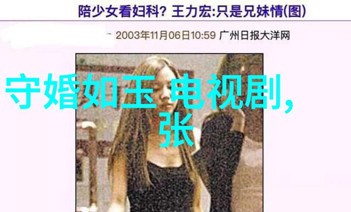 台湾中文娱乐界台湾流行音乐电影电视剧和综艺节目