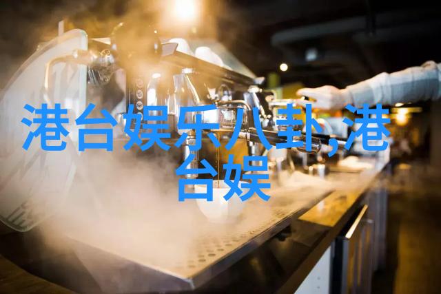 星辰重燃影后之再起