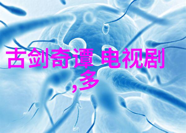 影幕下的演技帝
