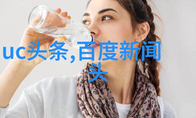 如 何 看待 娱乐界 中 高层 人物 的 心理 健康 问题