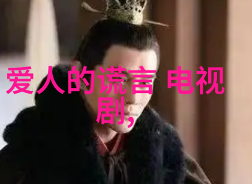 断桥未断的记忆