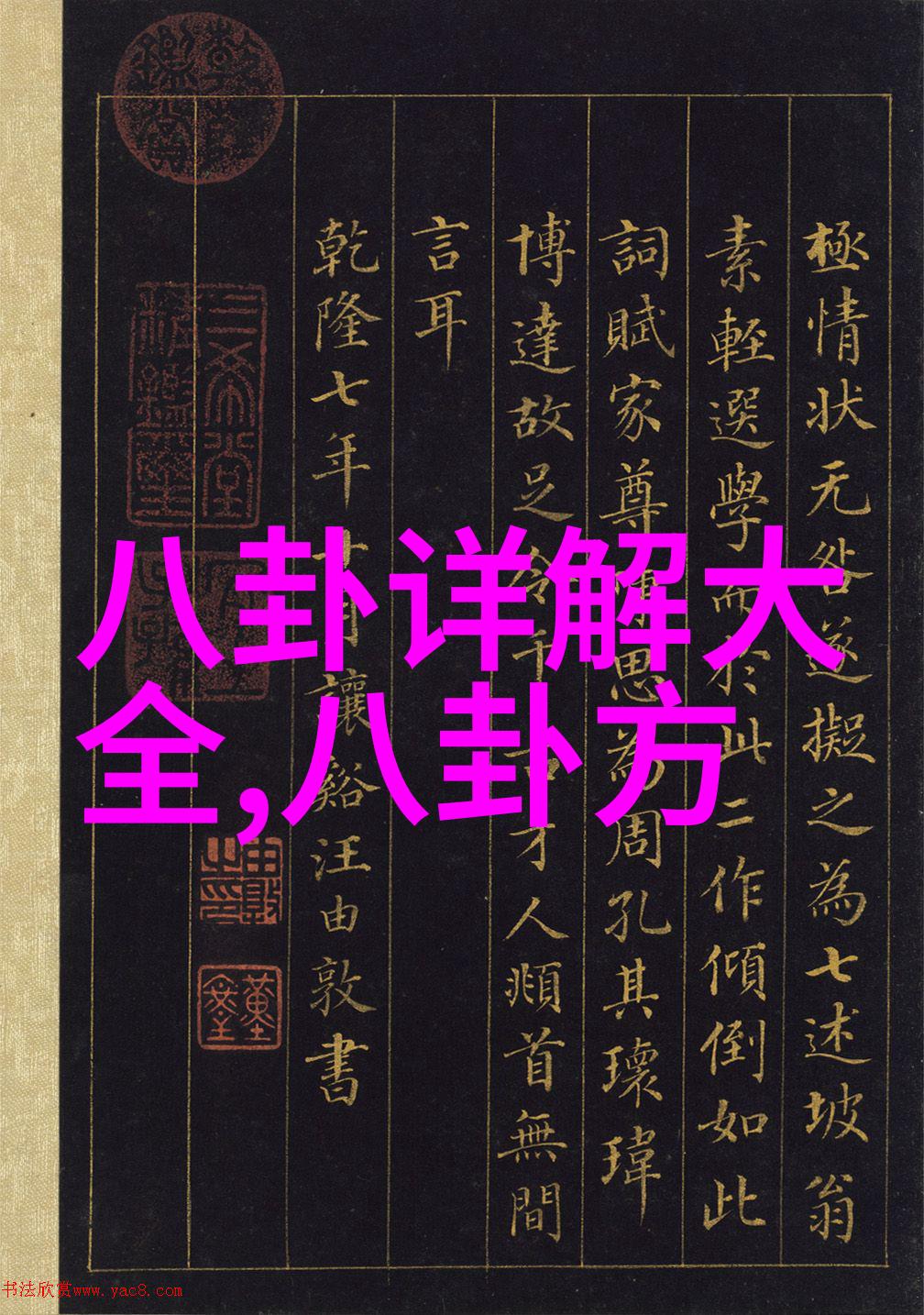 别墅里的轮换2我的夏日隐秘生活