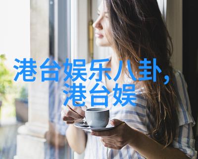 最流行的图片和好看图片美丽瞬间网友热议