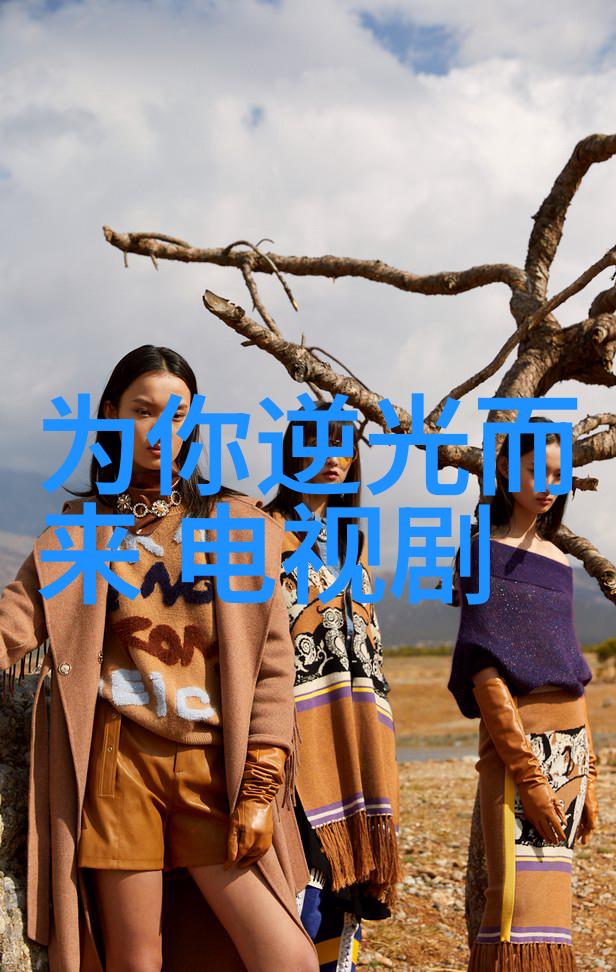 雷电将军的狂飙乳液滋润肌肤的电力风暴