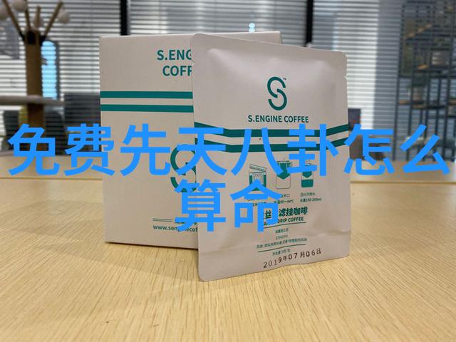 星相迷局算命的神秘与准确