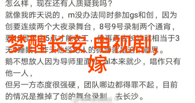 黑夜下的守护者苗侨伟的逆袭与黄宗泽的开放未来引发台湾最新消息热议