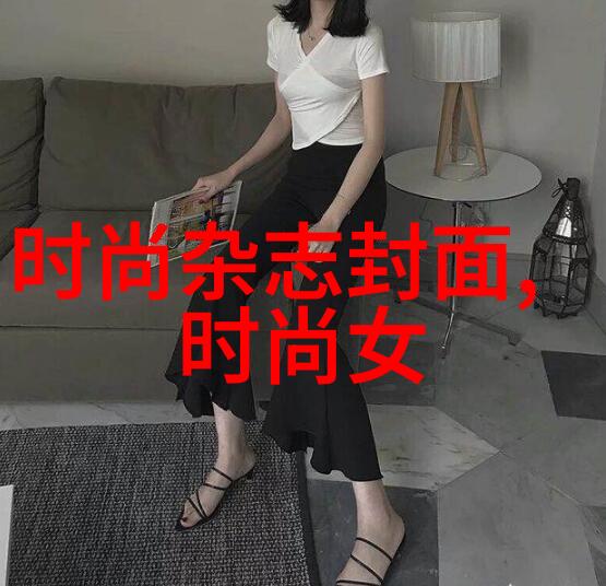 如何将时髦融入日常穿搭