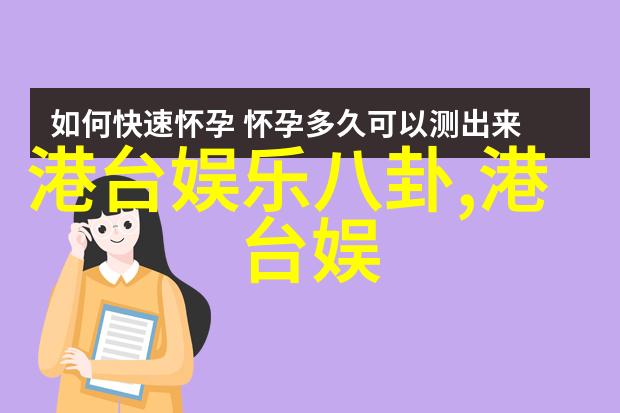 古今并进如何将经典融入现代生活的简单方式
