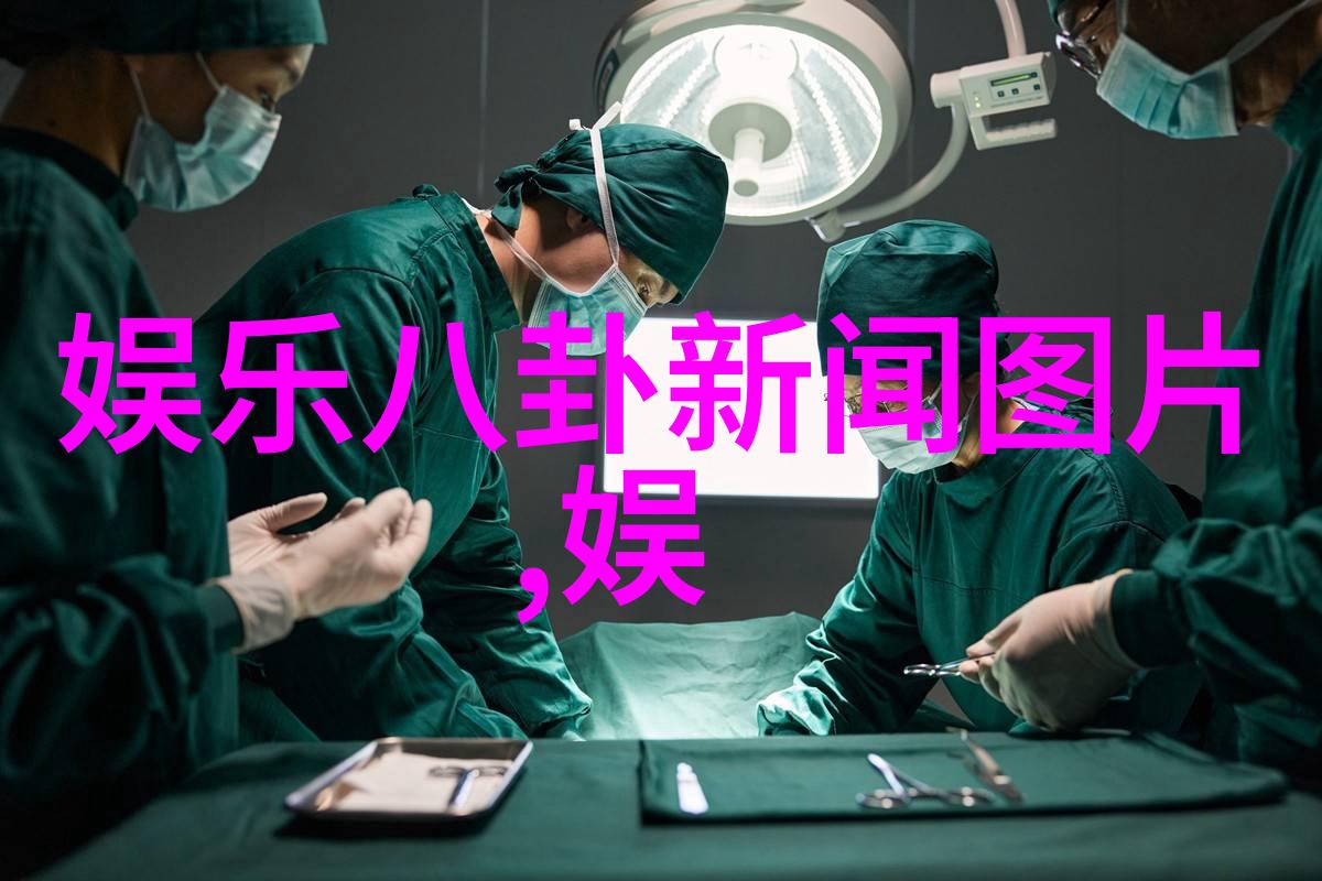 红毯上的背后交易如何解读最新一季的头条绯闻