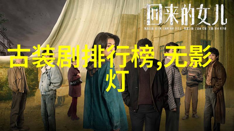 写真美女探索视觉艺术中的女性形象与审美标准