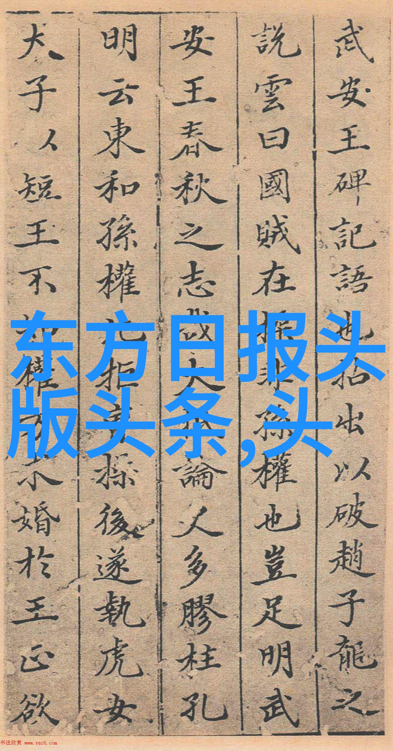 娱乐场所的文化经济地位与城市发展战略