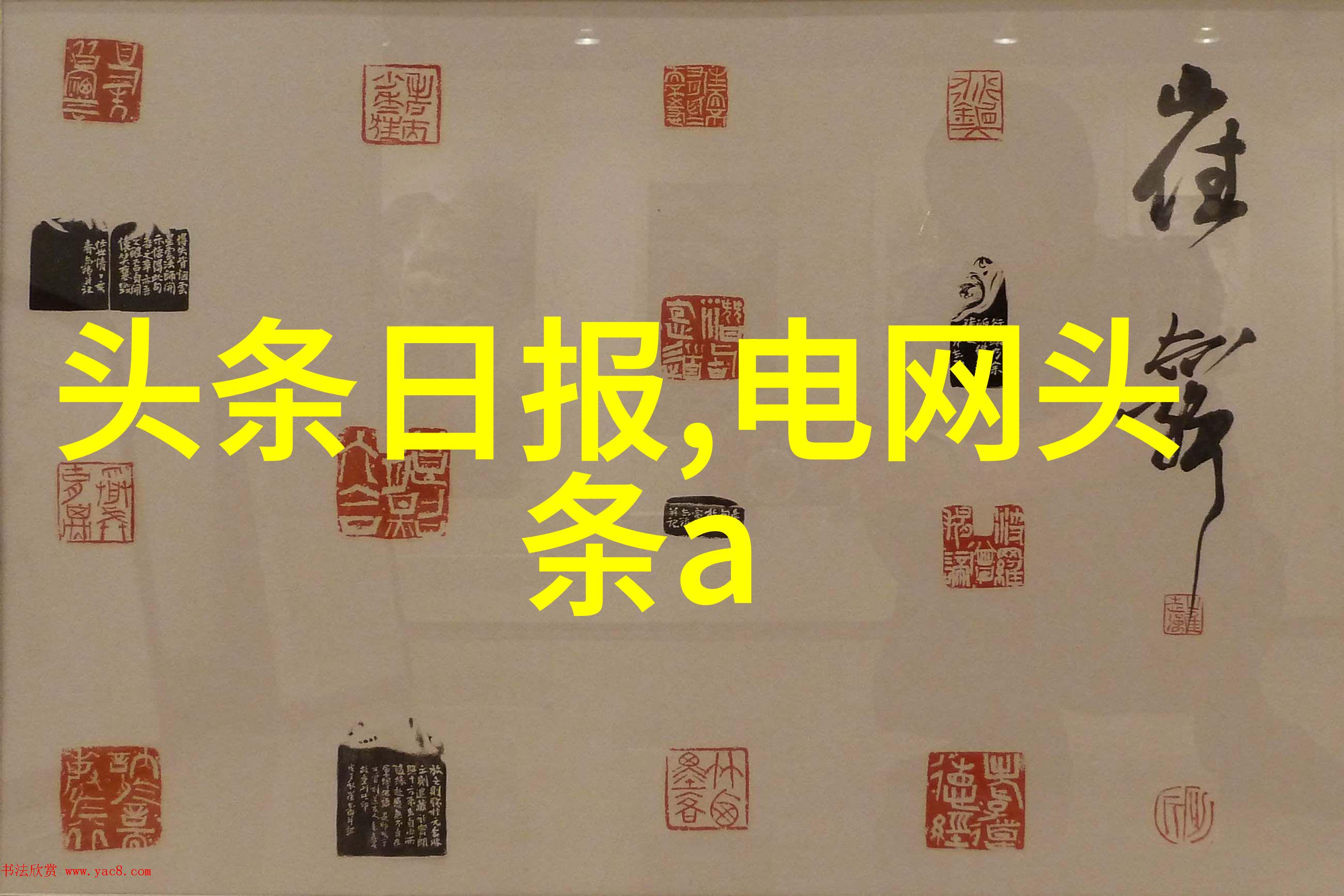青眼影沉沉寻觅那隐匿的美丽