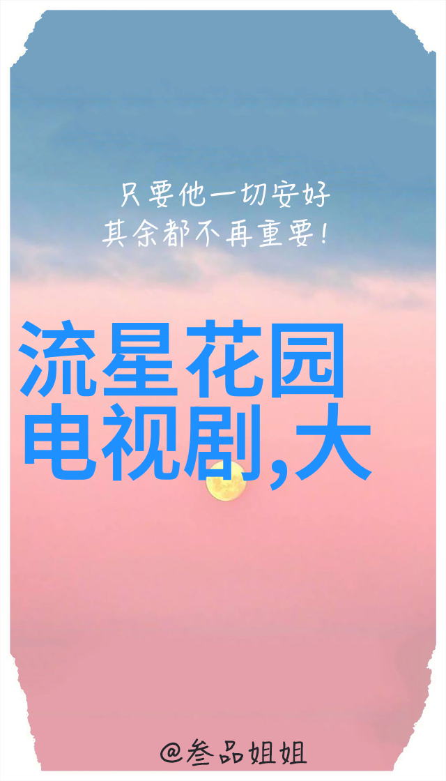 最好看中文字幕国语电影我眼中的那部国语片一场心灵的探索