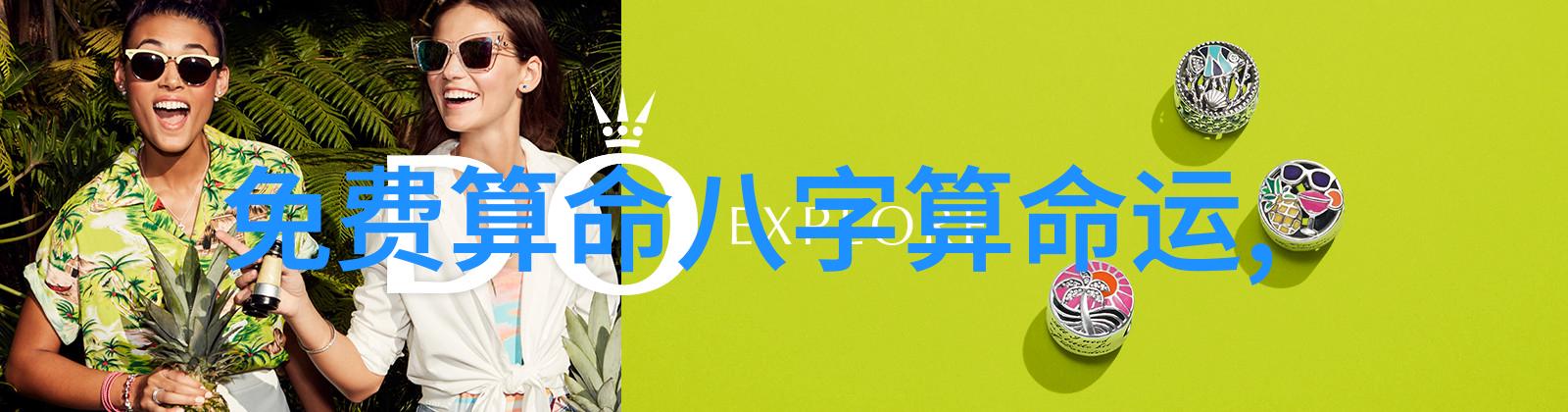 柳岩写真静态中的动感时刻