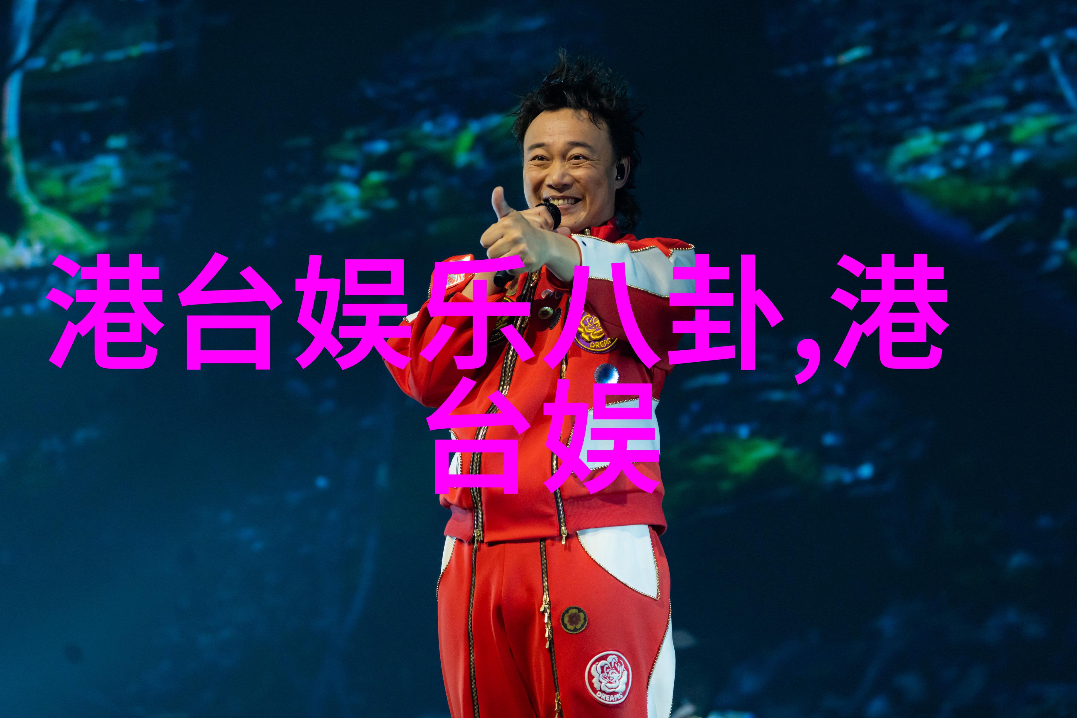 写真捕捉瞬间的艺术与技巧