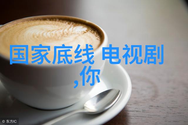 镜头背后的真相网红美丽的双面