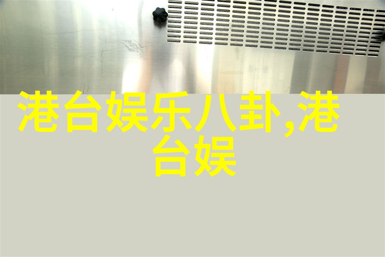 EXO综艺-EXO的娱乐盛宴揭秘K-pop巨星在综艺中的真实一面