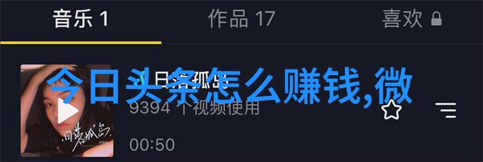 斗罗大陆人物3D黄化视频虚幻的世界与炫酷的形态变换