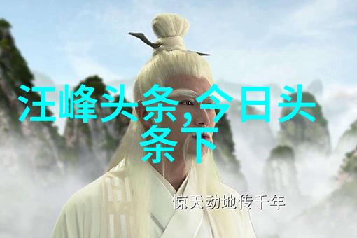 全球暖流蔓延冰岛雪花飘落世界大热浪潮