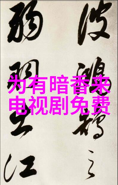 直播间互动即时通讯与无缝对话