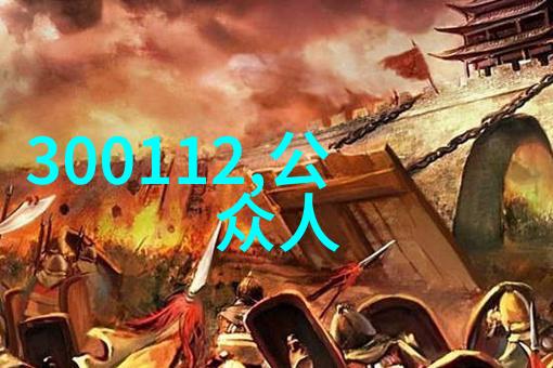 女人靠自己的霸气图片她们是如何打破传统美学的